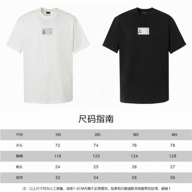 Picture of Balenciaga T Shirts Short _SKUBalenciagasz1-4xbtx119921338